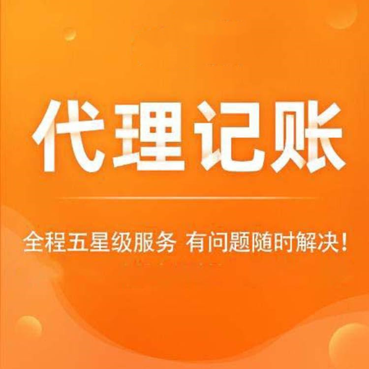 兩部門(mén)發(fā)文完善資源綜合利用增值稅政策，2022年3月1日起執(zhí)行