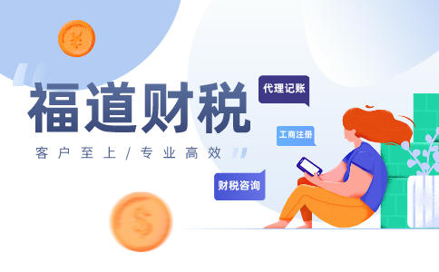 最新最全個(gè)稅稅率表及預(yù)扣率表