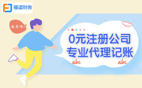 企業(yè)傭金和手續(xù)費(fèi)企業(yè)所得稅稅前扣除標(biāo)準(zhǔn)如何計(jì)算？