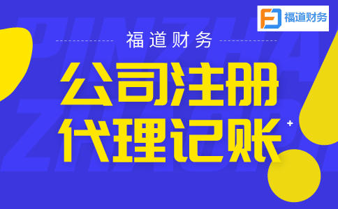 一圖了解：支持小微企業(yè)發(fā)展，2022年“六稅兩費(fèi)”減免政策再添力