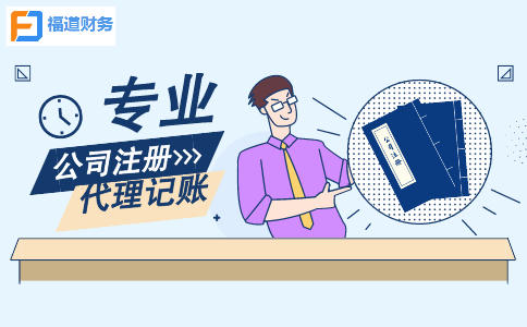 高新技術(shù)企業(yè)創(chuàng)新稅前扣除政策指南