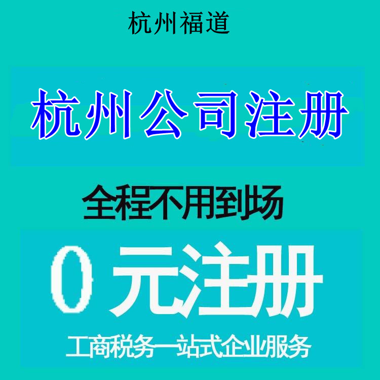 個體戶和公司的區(qū)別有哪些呢？