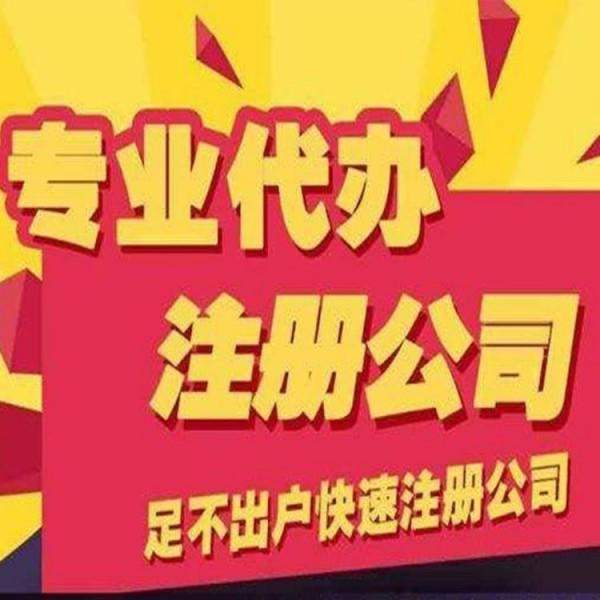 總公司、分公司和母公司、子公司有什么區(qū)別呢？