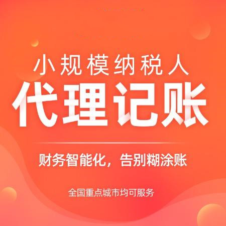 杭州新公司注冊(cè)流程及所需材料