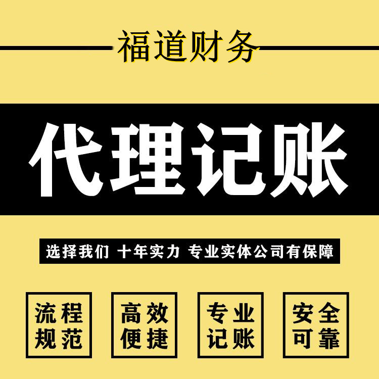 注冊(cè)公司代辦費(fèi)用一般多少？杭州注冊(cè)公司代辦費(fèi)用揭秘！