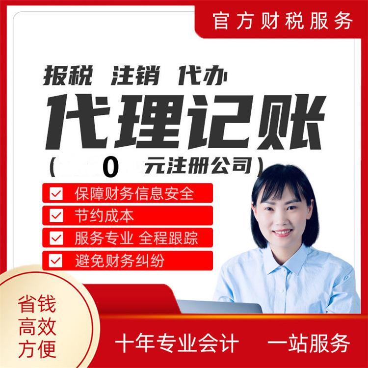 杭州小公司代理記賬，優(yōu)惠價(jià)格揭秘！