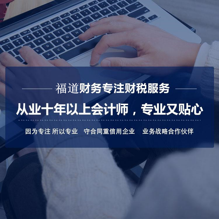 辦理注冊企業(yè)公司，輕松便捷杭州代辦服務(wù)！