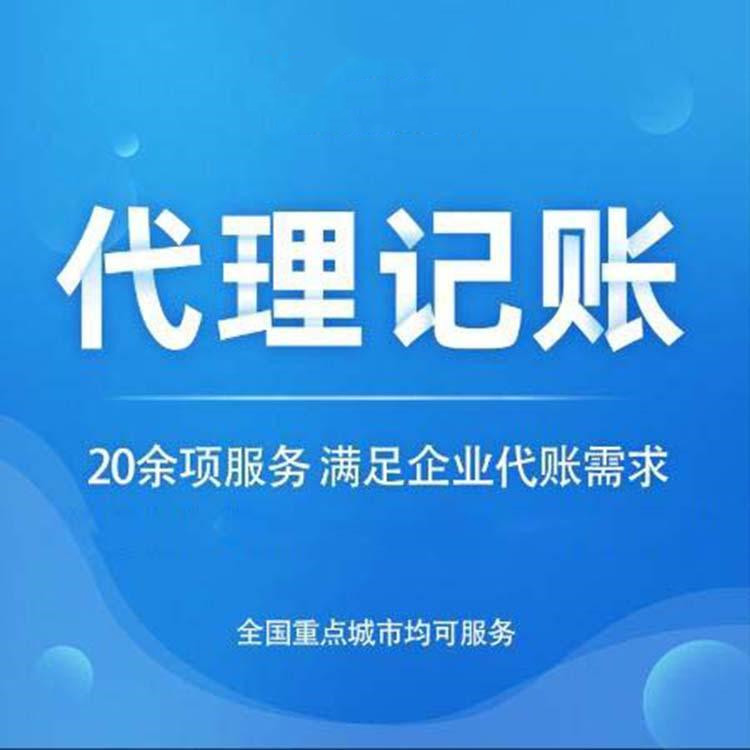 杭州一站式公司注冊(cè)怎么樣？讓您輕松擁有自己的公司！