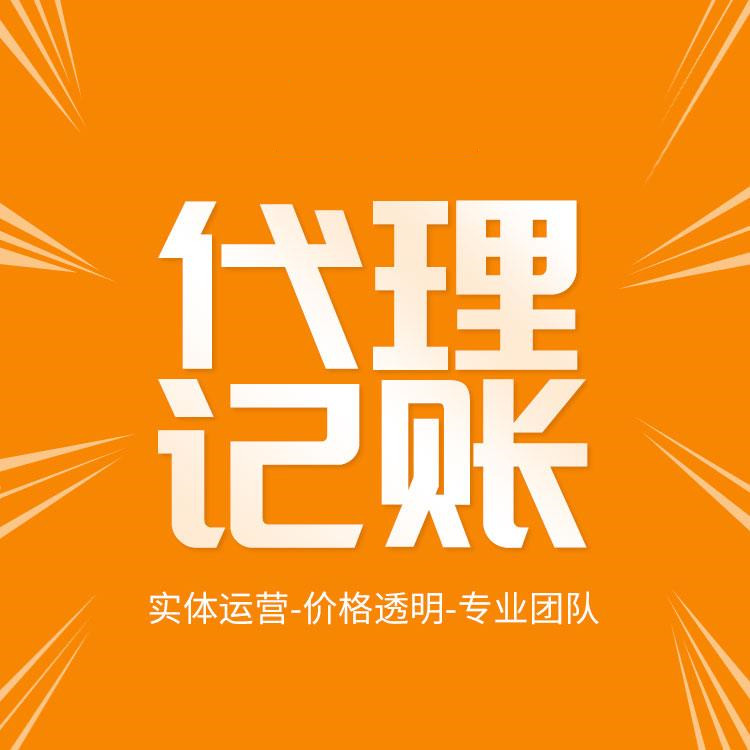 杭州怎么樣開(kāi)公司注冊(cè)？一篇教你輕松搞定！