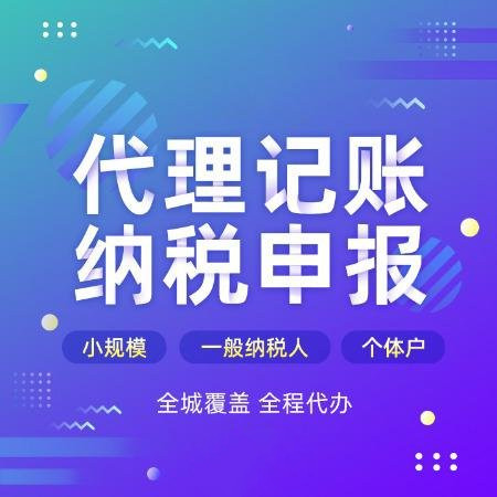 杭州住宅可以注冊(cè)公司？解析居民辦公的方式