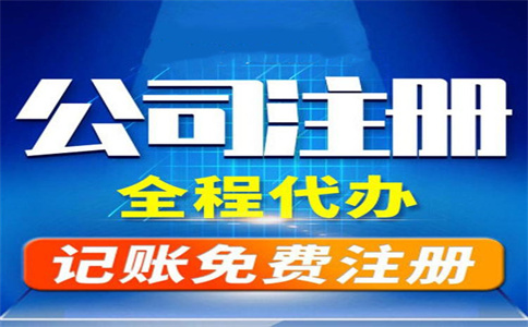 如何注冊(cè)杭州公司網(wǎng)上申請(qǐng)，詳細(xì)攻略揭秘！