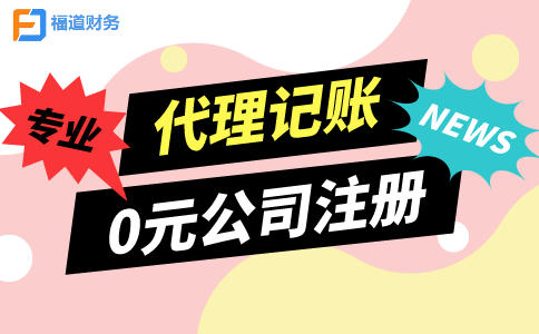 揭秘杭州注冊三類醫(yī)藥公司的要求