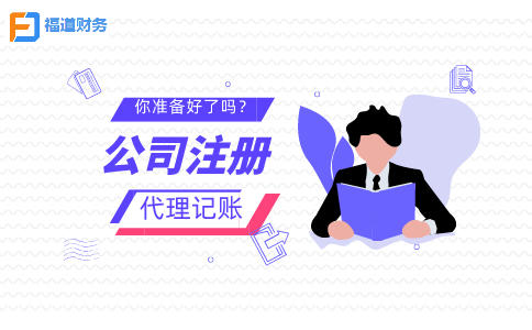 杭州代辦營(yíng)業(yè)執(zhí)照多少錢(qián)啊